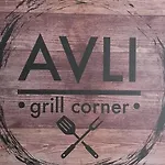 Apartment αvli Superior No5 *