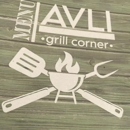 αvli Superior No5 Διαμέρισμα *