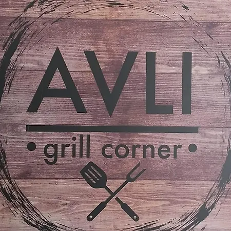 Διαμέρισμα αvli Superior No5 *